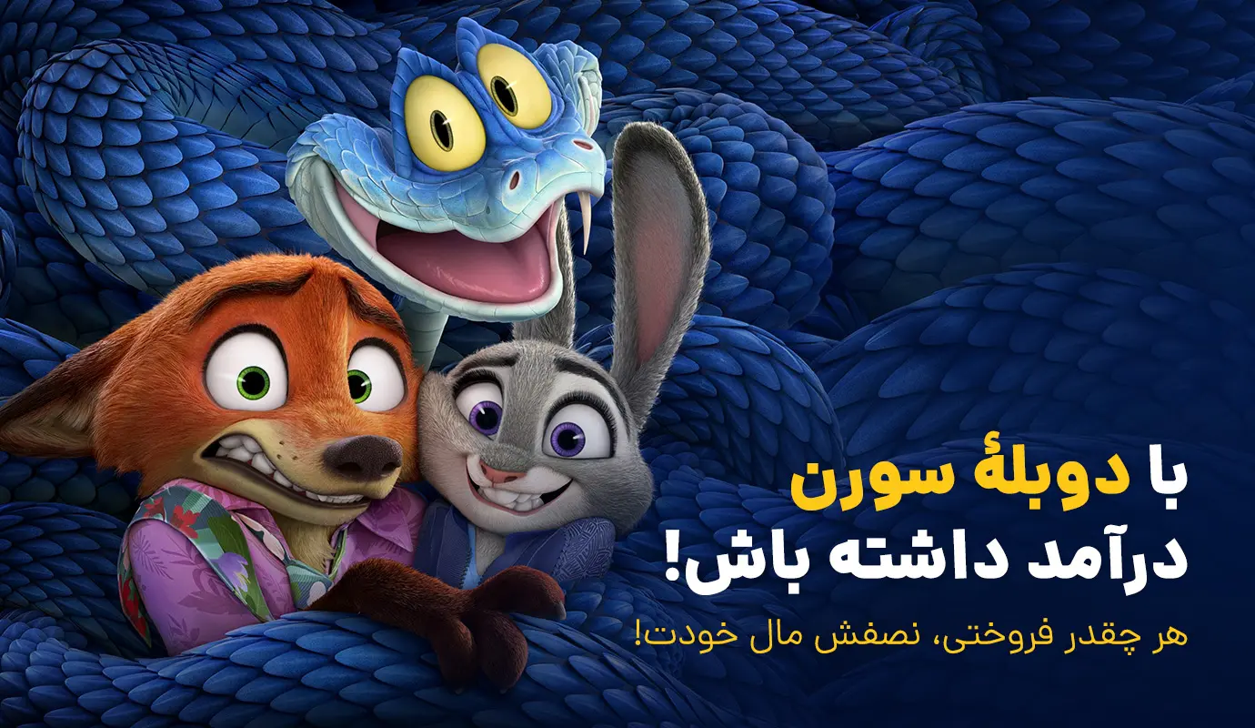 بنر تبلیغاتی