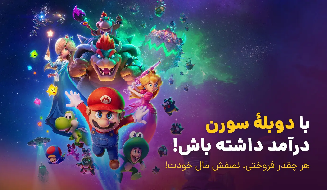 بنر طلسم‌شدگان